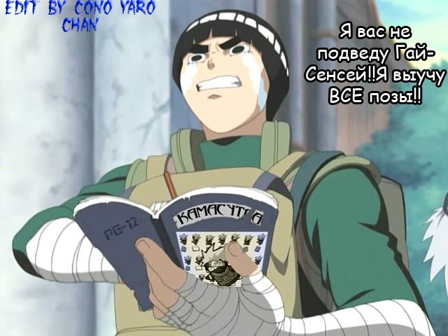 http://warmy.clan.su/narutolife/smilepictures/64db1cb7dca68bcf00.jpg