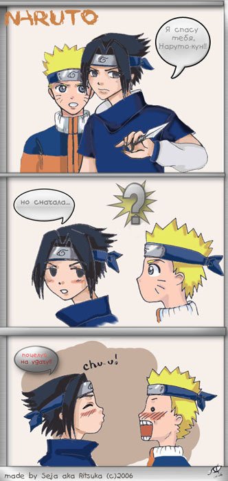 http://warmy.clan.su/narutolife/smilepictures/65b8443d9972dc90e7.jpg