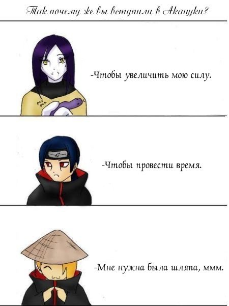 http://warmy.clan.su/narutolife/smilepictures/a0fdf85fa4ea790d00.jpg
